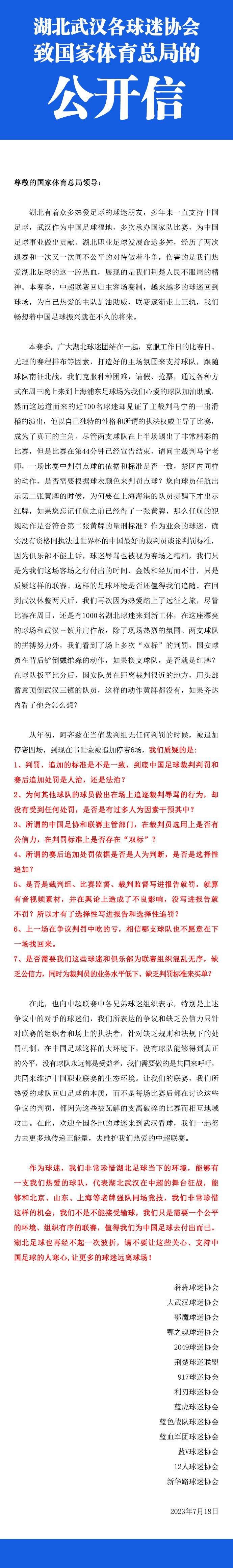 出场29分钟，20投14中，拿到了34分10篮板6助攻，连刷纪录。